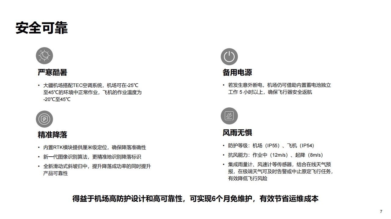 &#20048;&#40060;&#32593;&#39029;&#29256;&#30331;&#24405;&#20837;&#21475;&#45;&#20048;&#40060;&#40;&#20013;&#22269;&#41;